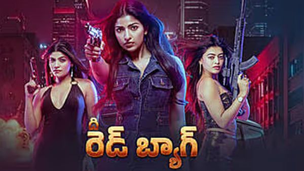 ఆకట్టుకున్న బోల్డ్ అండ్ ఎమోషనల్ రివేంజ్ డ్రామా