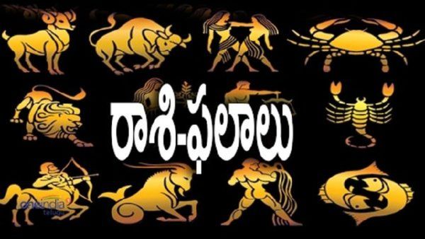 రాఖీ పండుగ నాడు లక్కీ ఫెలోస్ వీళ్ళే.. 12 రాశులవారి జాతకమిలా!