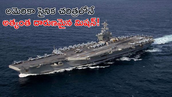 Abraham Lincoln: నడి సంద్రంలో నరకం.. 250 రోజులుగా నావికుల హాహాకారాలు!