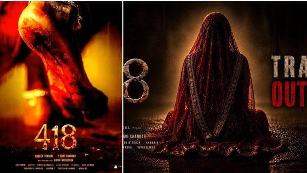 418.. విడుదల వాయిదా: బిగ్ బ్యాంగ్ తో కమ్ బ్యాక్
