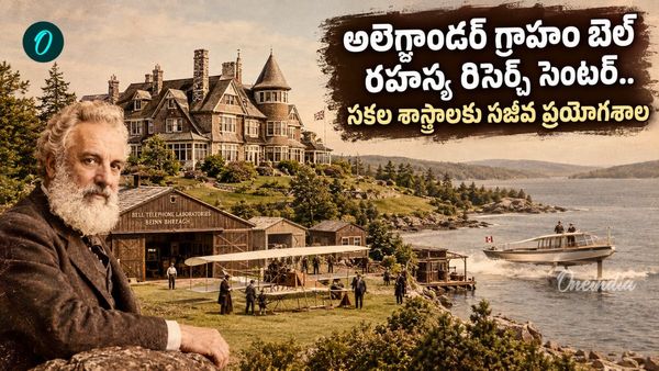 Alexander Graham Bell: 1892 నుంచి టెలిఫోన్ సృష్టికర్త చేసిన వింత ప్రయోగాలు