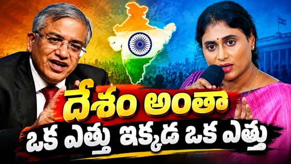 ఏపీలో ఉలుకుపలుకు లేని కాంగ్రెస్.. !!