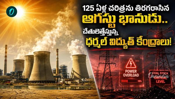 1901 తర్వాత అత్యంత వేడి నెల.. దేశంలో కరెంట్ వాడకం ఆల్ టైమ్ హై!