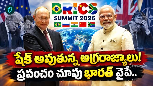 పుతిన్‌తో మోదీ మైండ్ బ్లాకింగ్ డీల్! లీకైన సంచలన విషయాలు