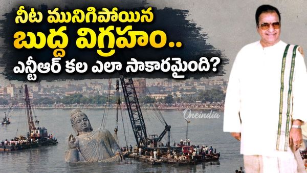 సాగర గర్భంలో రెండేళ్లు.. ఉత్కంఠ రేపిన బుద్ధుడి కథ!