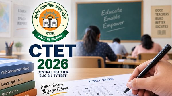 CTET 2026: సీటెట్ పరీక్ష తేదీ ఖరారు- పరీక్ష విధానం, అర్హత మార్కులు ఇలా..!