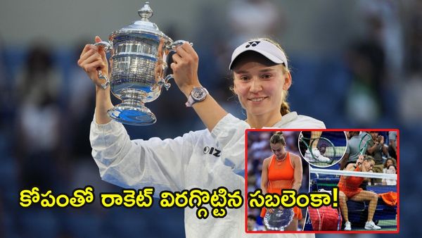 వరల్డ్ నం.1 సబలెంకాకు బిగ్ షాక్.. తొలిసారి యూఎస్ ఓపెన్ విజేతగా రిబాకినా