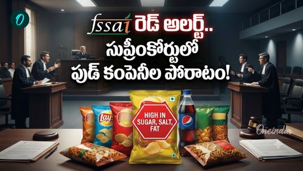 ఫుడ్‌ ప్యాకెట్ మీద రెడ్ మార్క్.. నాన్-వెజ్ అనుకుంటే పొరపాటే!