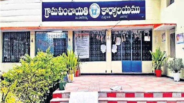 సర్పంచ్‌లకు శుభవార్త: ఇక పంచాయతీల సొంత ఖాతాలోనే పంచాయతీ ఆదాయం!