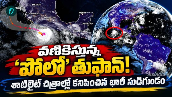 అనూహ్యంగా వేగం పుంజుకున్న తుఫాన్.. పెను విధ్వంసం తప్పదా?