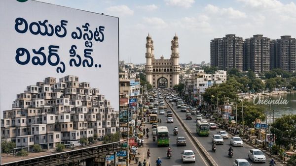 Hyderabad: కుప్పకూలిన రియల్ ఎస్టేట్:  ఇళ్లు కొనేవారే కరువయ్యారే!