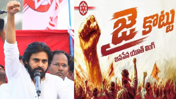 ఇన్నాళ్లు నేతలు, పార్టీలకు జై కొట్టాం.. ఇక నుంచి - పవన్..!!