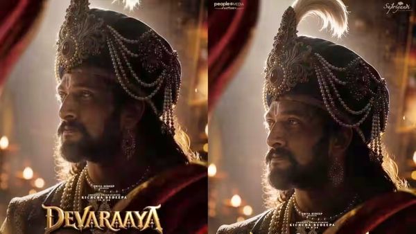 శ్రీకృష్ణదేవరాయలుగా స్టార్ హీరో.. ఫస్ట్ లుక్ చూస్తే గూస్ బంప్స్ గ్యారంటీ..!