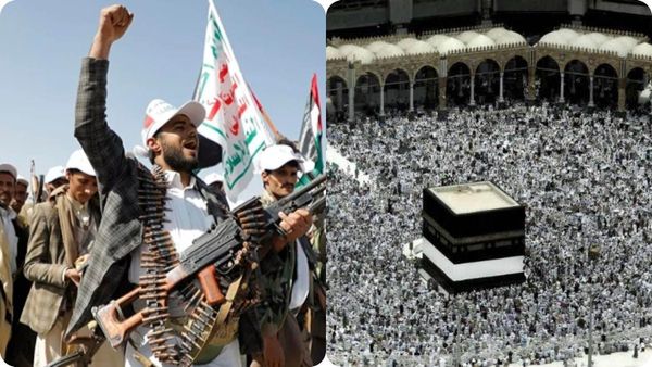 Mecca: మక్కా నగరానికి వైమానిక దాడి అలర్ట్ ..! చరిత్రలో ఇదే తొలిసారి..!