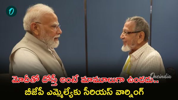 ఫ్రెండ్ కోసం మోదీ ఎంట్రీ.. ఒక్క ఫోన్ కాల్ తో కబ్జా చేసిన ల్యాండ్ వెనక్కి