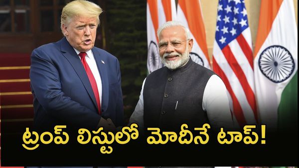 మోదీ ట్రంప్ కీలక భేటీ.. డిసెంబర్‌లో ప్రధాని కెనడా టూర్!