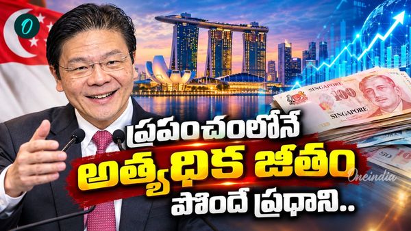 PM Salary: ఆ దేశ ప్రధాని జీతం పెంపు, ఏకంగా రూ. 27 కోట్ల ప్యాకేజీ!