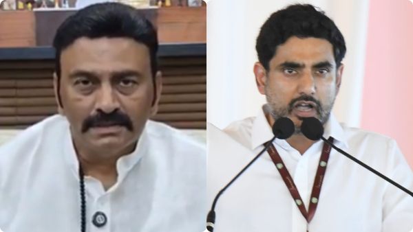 Raghurama: రఘురామ కృష్ణ రాజా మజాకా ? లోకేష్ చెప్పినా నో..!
