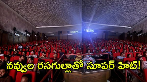 అన్న హిట్ కొట్టేశాడ్రా!