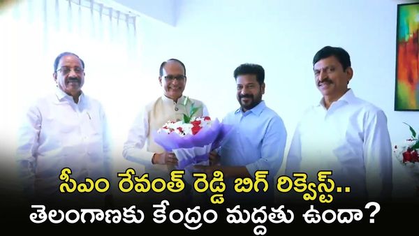 కేంద్ర మంత్రితో సీఎం రేవంత్ భేటీ! ఢిల్లీ నుంచి హైదరాబాద్‌కు స్పెషల్ టీం