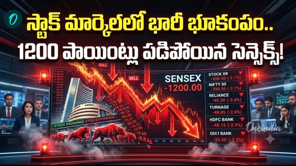 Market Crash: భీభత్సం సృష్టిస్తున్న ఇన్సూరెన్స్ రూల్స్.. కుప్పకూలిన స్టాక్ మార్కెట్లు!