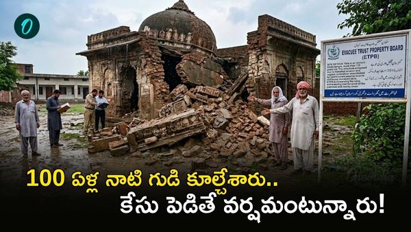వంద ఏళ్ల నాటి ఆలయాన్ని కూల్చివేసిన పాక్, వానొచ్చి పడిపోయిందట!