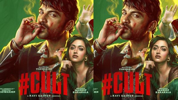 మాస్ కా దాస్ విశ్వక్‌సేన్ 'కల్ట్' మూవీ రిలీజ్ డేట్ ఫిక్స్!