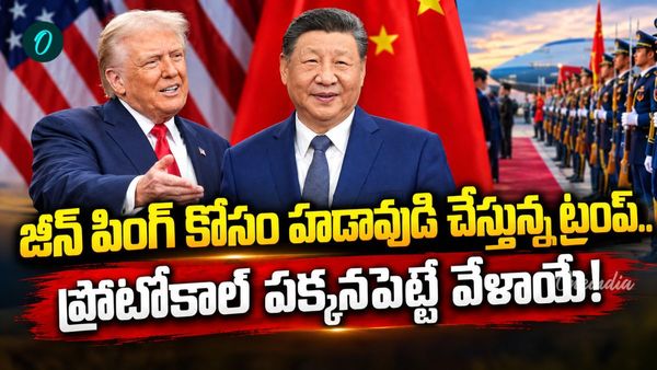 Xi Jinping: దశాబ్దం తర్వాత వైట్‌హౌస్ మెట్లు ఎక్కబోతున్న చైనా బాస్