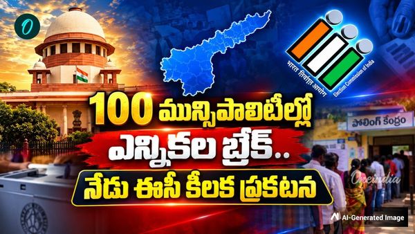 ఆగిపోయిన ఎన్నికలు.. అర్ధరాత్రి ఈసీ సంచలన ప్రకటన