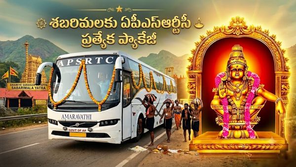 ఏపీఎస్ఆర్టీసీ స్పెషల్ హైర్ బస్సులు: కిలో మీటర్ చొప్పున టారిఫ్ వెల్లడి