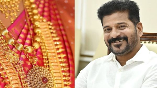'తులం బంగారం' పథకం అమలు ముహూర్తం, మార్గదర్శకాలు...!?