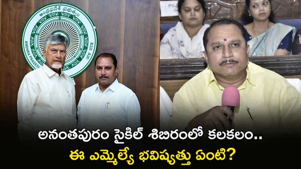 నిన్న ఎన్టీఆర్, నేడు మంత్రి బంధువు.. కూటమి ఎమ్మెల్యేకు కోరుకుంటున్న కాంట్రవర్సీ?
