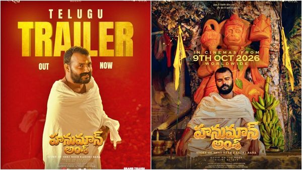 Hanuman Ansh Telugu Trailer: 'హనుమాన్ అంశ్' తెలుగు ట్రైలర్ రిలీజ్..