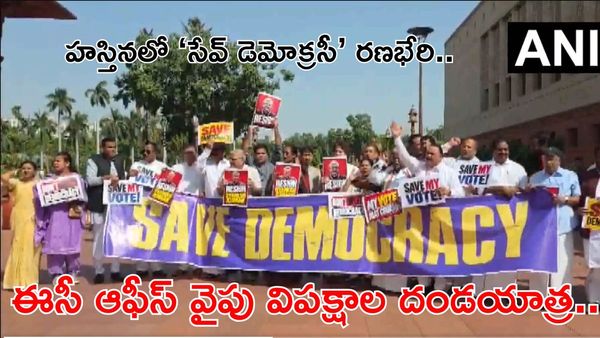 13 కోట్ల ఓట్ల గాయబ్? దేశ రాజకీయ చరిత్రలోనే అతిపెద్ద మోసం!