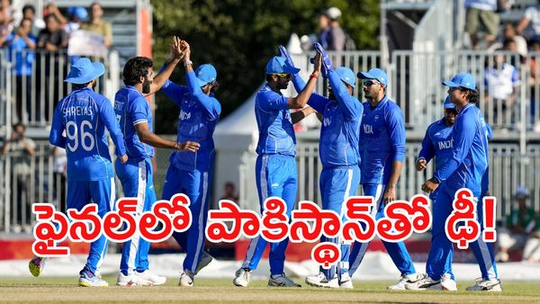 శ్రీలంక చిత్తు: స్వర్ణం కోసం సమరానికి సై.. భారత్-పాక్ ఫైనల్ ఫిక్స్!