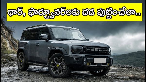 డిసెంబర్‌లో ఆటోమొబైల్ ధమాకా: ఒక్కసారి ఛార్జ్ చేస్తే 1100 కిలోమీటర్లు!