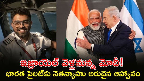 స్మిత్ కు ఇజ్రాయెల్‌ అత్యున్నత గౌరవం! మోదీతో పాటు స్పెషల్ ఇన్విటేషన్..