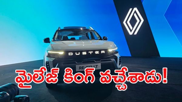 ఒక్కసారి ఫుల్ ట్యాంక్ కొట్టిస్తే 1400 కిమీ మైలేజ్!