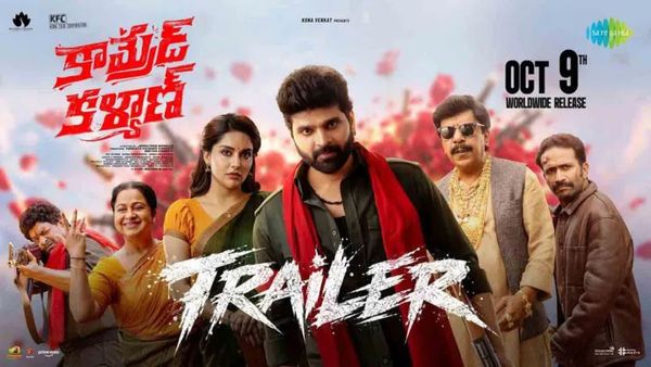 శ్రీవిష్ణు 'కామ్రేడ్ కళ్యాణ్' ట్రైలర్ రిలీజ్.. అక్టోబర్ 9న గ్రాండ్ రిలీజ్..!