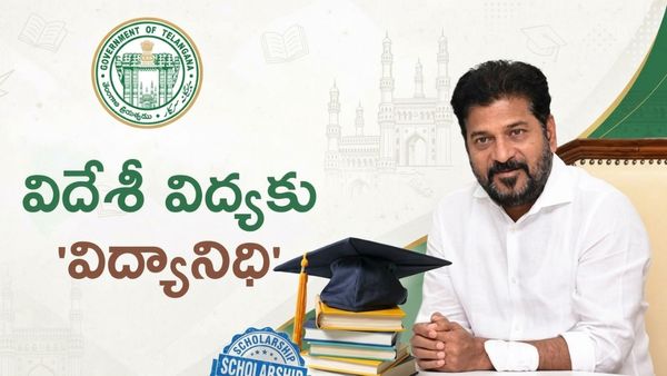 బీసీ విద్యార్థుల రూ.20 లక్షలు విదేశీ స్కాలర్‌షిప్.. అప్లికేషన్స్ అప్పటివరకే!