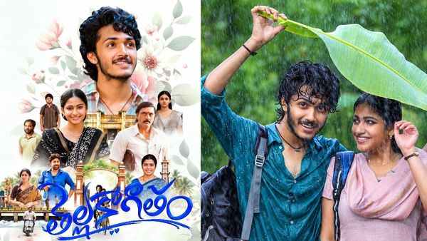 Thella Kaagitham Movie Review: తెల్లకాగితం మూవీ రివ్యూ.. లవ్ స్టోరీకి కొత్త టచ్!