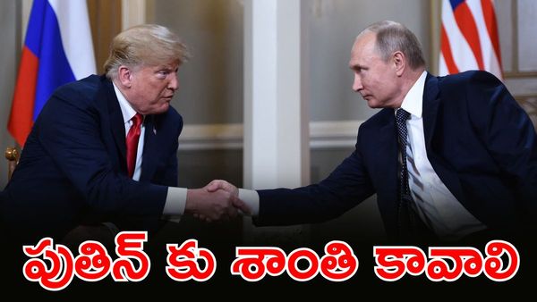 నేను చెప్పాను కాబట్టే ఒప్పుకున్నారు! పిచ్చి యుద్ధాన్ని ఆపాలి 