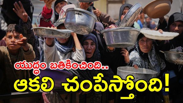 అమ్మా.. ఆకలేస్తోంది! ఆకలితో అల్లాడుతున్న బాల్యం!