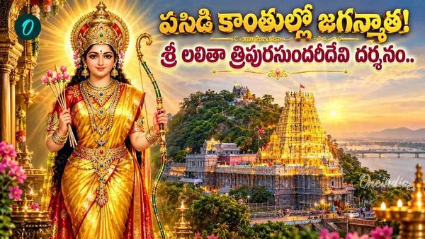 శ్రీచక్ర అధిష్ఠాన శక్తిగా దుర్గమ్మ దర్శనం..  పులిహోర, పెసర బూరెల నైవేద్యం 