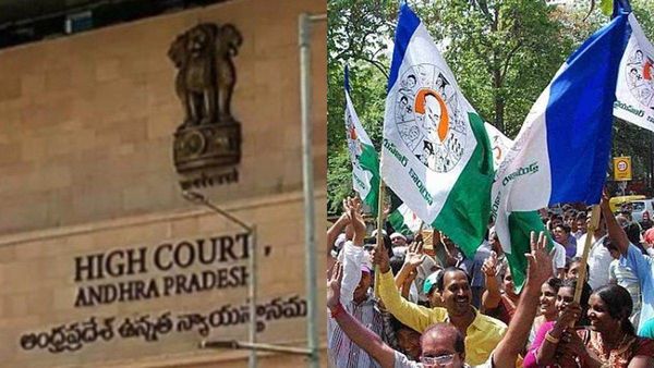 నామినేషన్ల గడువు పెంచండి - హైకోర్టులో వైసీపీ పిటీషన్..!!