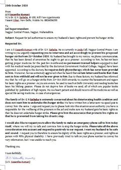 ప్రొఫెసర్ సాయిబాబా నిరాహార దీక్షపై భార్య వసంత ఆందోళన... మౌలిక వసతులు కల్పించాలని జైలు అధికారులకు లేఖ