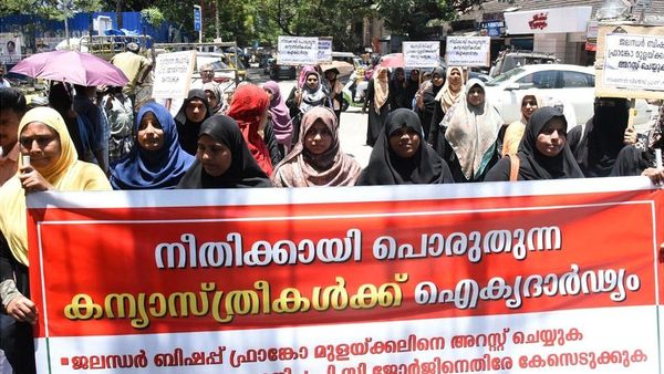 కేరళ: నన్ రేప్ కేసులో మాజీ బిషప్ ఫ్రాంకో ములక్కల్‌ను నిర్దోషిగా ప్రకటించిన కొట్టాయం కోర్టు