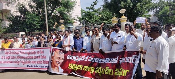 ఆంధ్రప్రదేశ్: గ్రామ పంచాయతీల్లోని నిధులు ఎలా మాయం అవుతున్నాయి, సర్పంచులు ఎందుకు రోడ్డెక్కారు