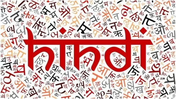 హిందీ మీడియంలో ఎంబీబీఎస్ కోర్సు... దేశంలోనే తొలిసారిగా తీసుకొచ్చిన మధ్యప్రదేశ్ ప్రభుత్వం