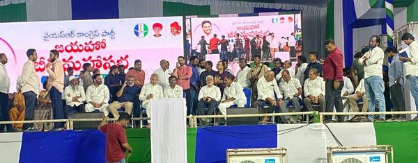 ఆంధ్రప్రదేశ్: జయహో బీసీ సభను అధికార పార్టీ ఎందుకు నిర్వహిస్తోంది, బీసీ కార్పోరేషన్లతో జరిగిన మేలు ఎంత ?